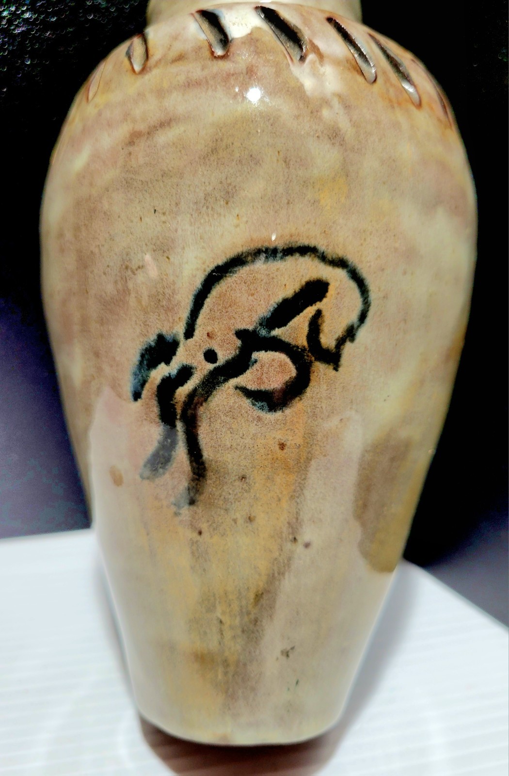 Handmade Studio Art Pottery Vase, Prehistoric Style Design Cave Drawings Signed